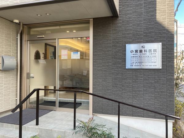 当院では患者様のご希望にできるだけ添うマンツーマン治療を実践します