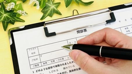 施術の特徴